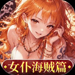 畅感浮空岛手游版