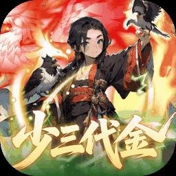 魔界仙侠传鬼服手游