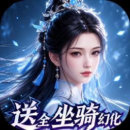 剑勤四海最新版