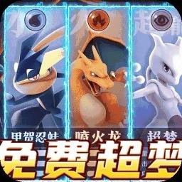 龙骑战歌官方版