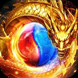 大屠龙手游官方版