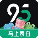 95分app官方版