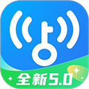 WiFi万能钥匙下载安装2026最新版
