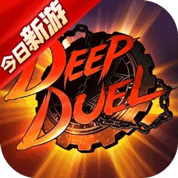 深渊契约0.1折版