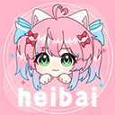 heibai弹幕官方最新版