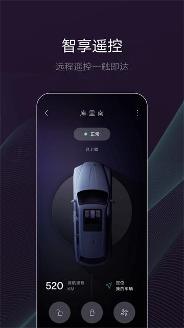 劳斯莱斯app官方版 截图 2