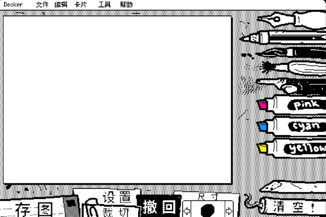 WigglePaint手机版官方版 截图 1