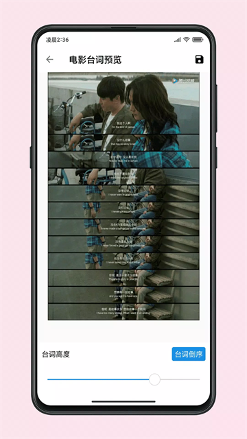 图叨叨app官方版 截图 5