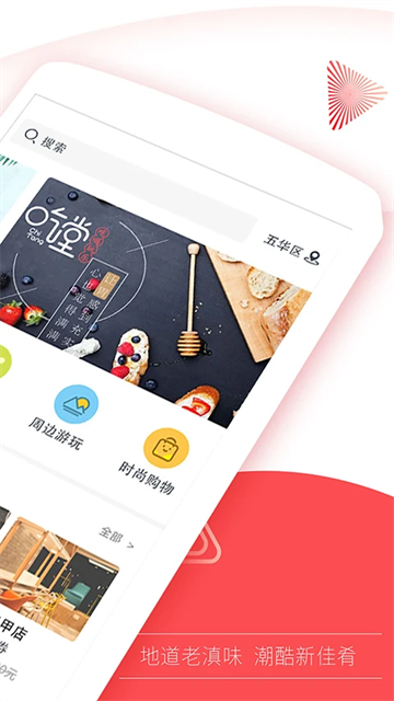 开屏新闻APP官方版 截图 2