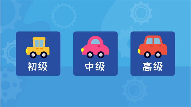 多多认车标app 截图 2