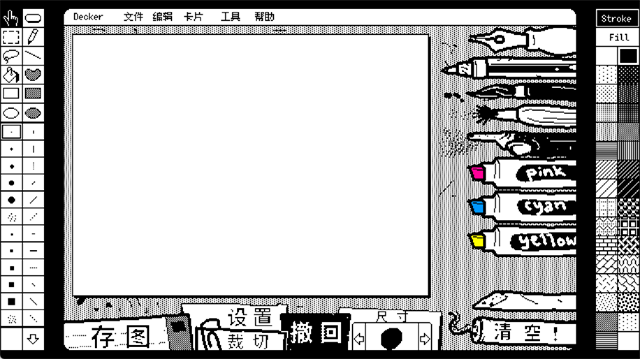 WigglePaint手机版官方版 截图 2