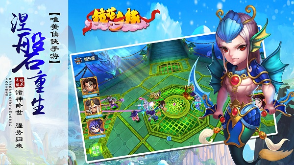 镜花奇缘TV版 截图 2