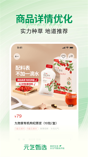 SS有互App最新版本 截图 2