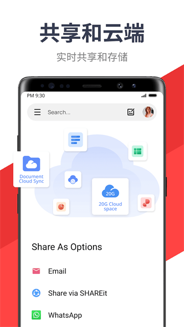 WPS Office国际版下载官方版 截图 3
