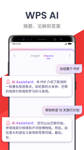 WPS Office国际版下载官方版 截图 5