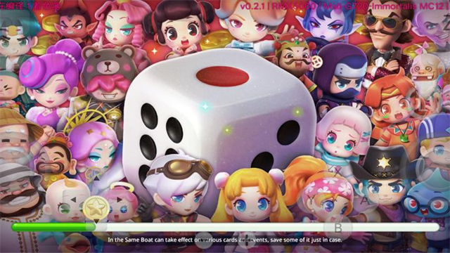 大富翁11手机版中文版 截图 1