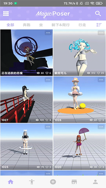 魔法人形师破解版 截图 2