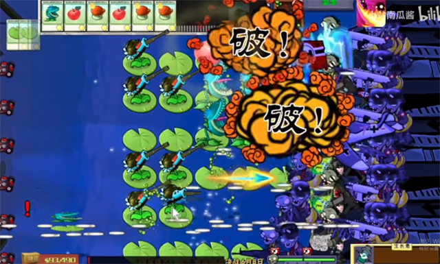 植物大战僵尸二战版手机版 截图 5