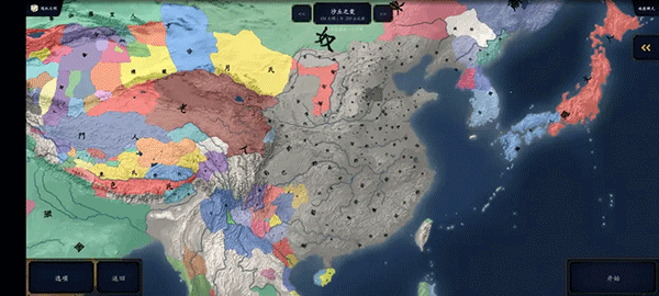中华上下五千年2上古先秦下载最新版 截图 3