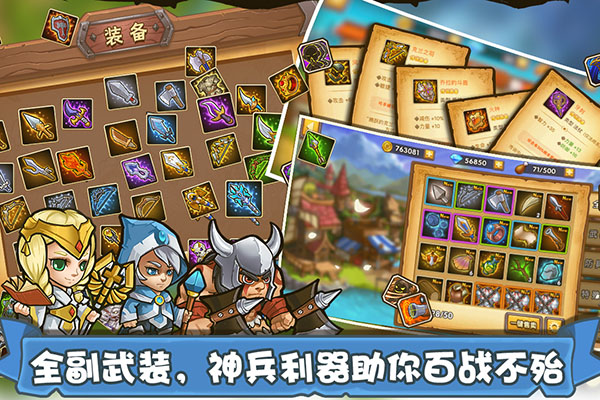 塔防之光华为版 截图 3