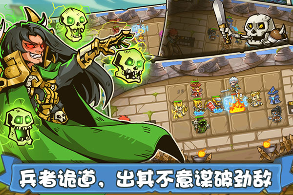 塔防之光华为版 截图 1