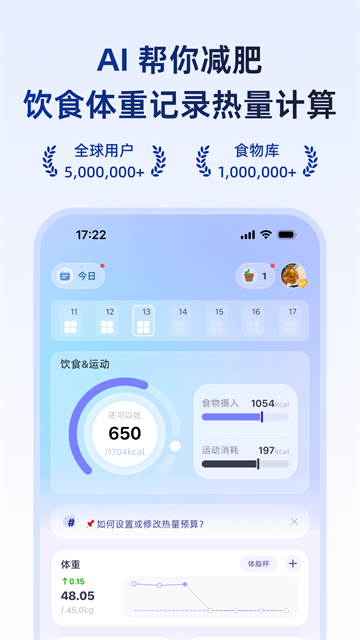 小卡健康App 截图 5
