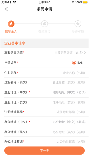 中国编码app下载安装最新版 截图 5
