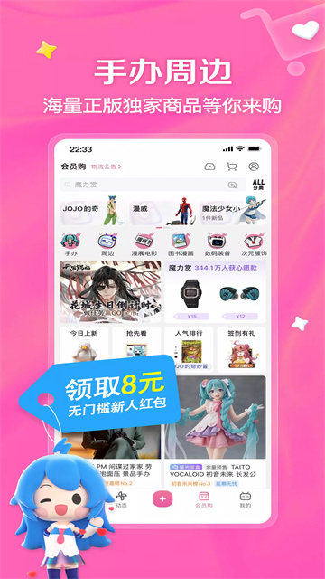 哔哩哔哩谷歌版 截图 1