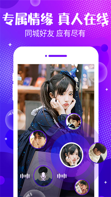 声动app官方版 截图 5