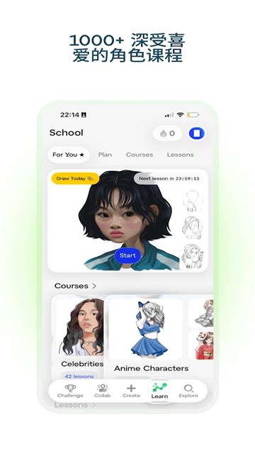 SketchAR安卓中文版免费 截图 5