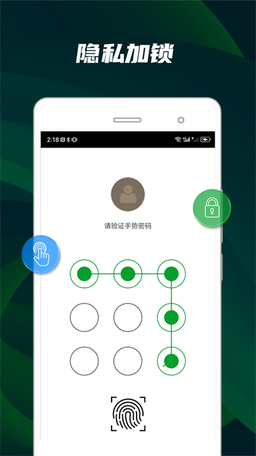 快码万能播放器App 截图 1
