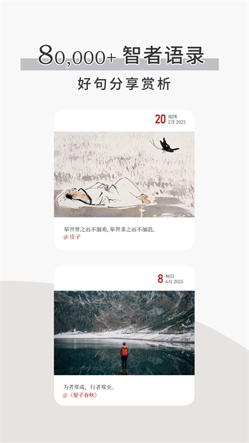 简讯app官方版 截图 2