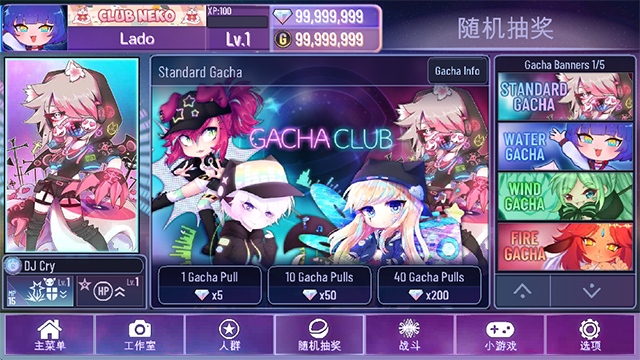 加查星云最新版本2026 截图 4