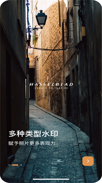 边框水印大师App 截图 4