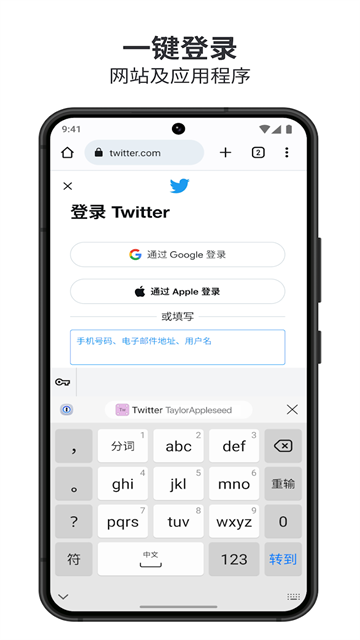 截图