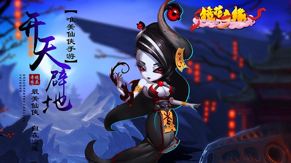 镜花奇缘TV版 截图 5