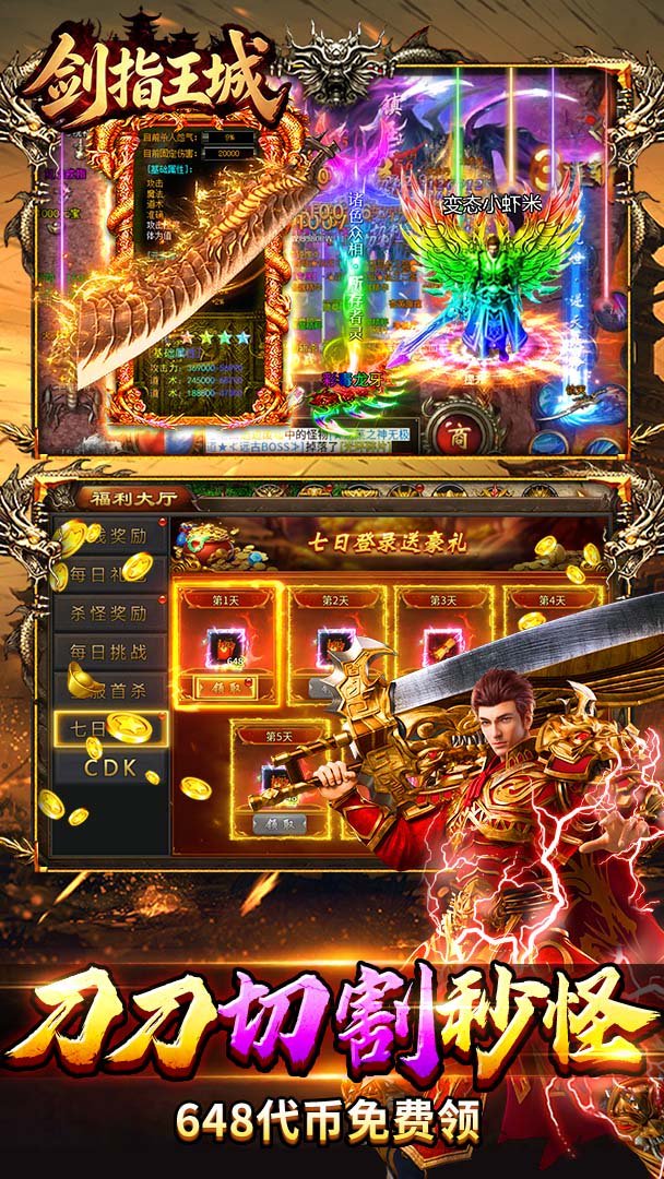截图