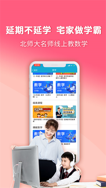 4D书城app 截图 4