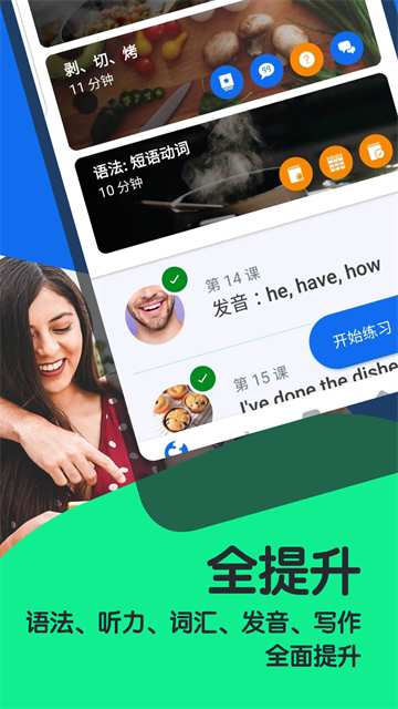 博树App 截图 5