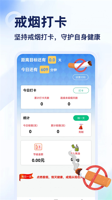 Emoke官方正版 截图 4