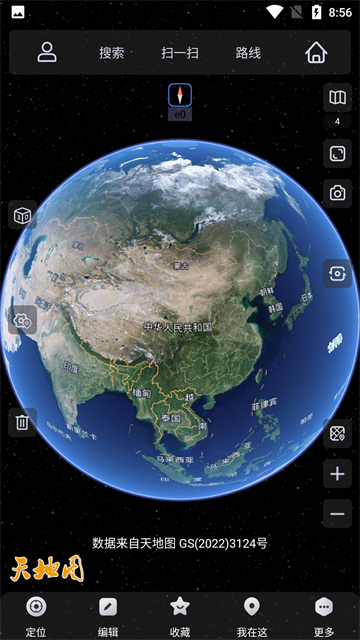 奥维互动地图导航 截图 1