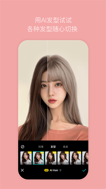 B612咔叽美颜相机app 截图 4