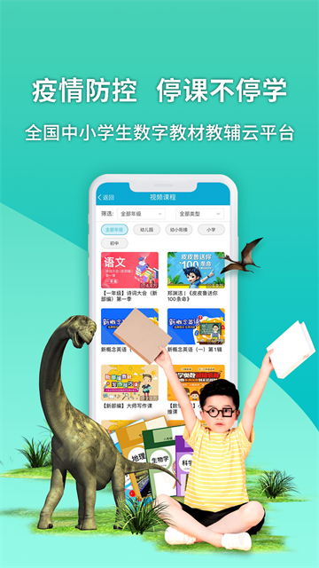 4D书城app 截图 3