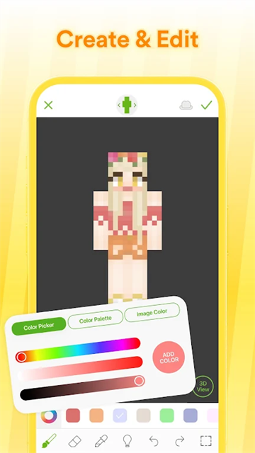 Skinseed皮肤制作器 截图 1