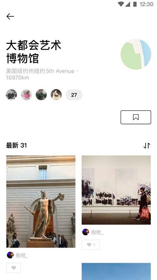 Pott app官方版 截图 3