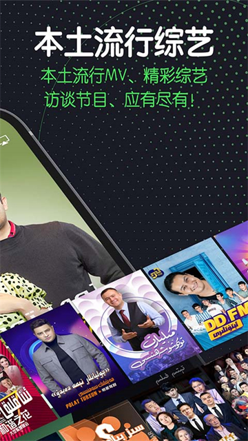 Sinzar手机版 截图 2