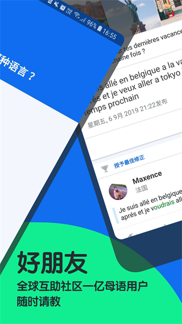博树App 截图 2