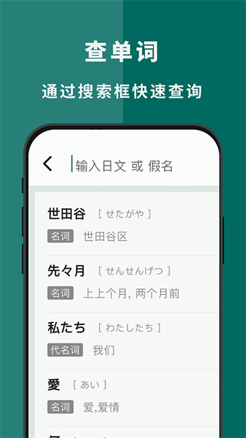 识日App官方正版 截图 1
