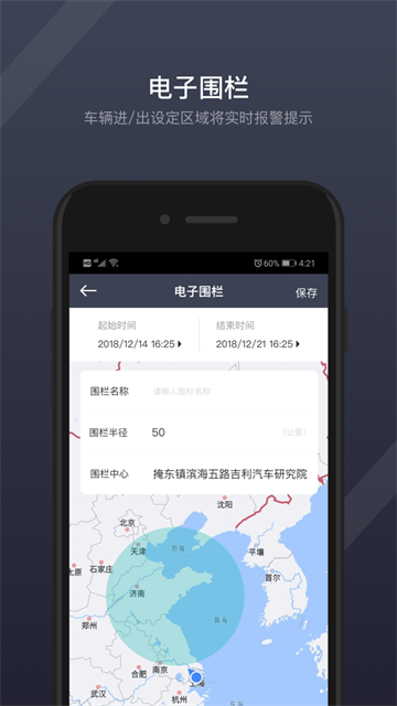 GKUI app 截图 4