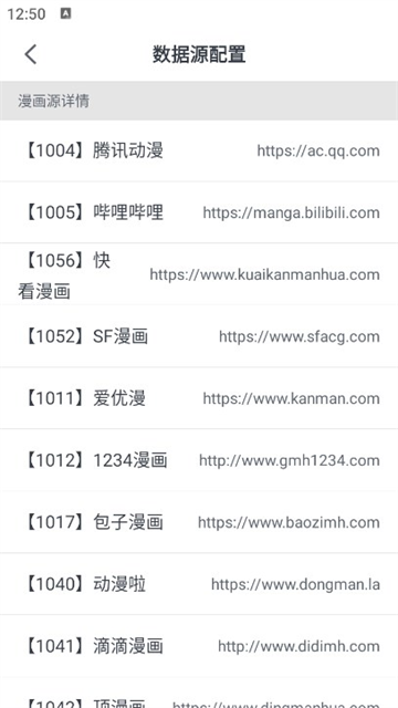 MyComic漫画最新版 截图 3